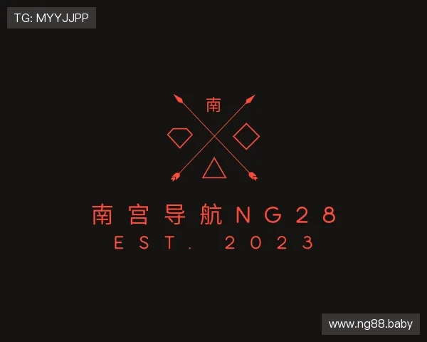 纵览南宫导航ng28